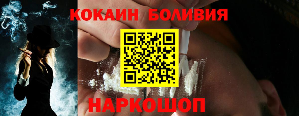 COCAIN 98% Новоуральск