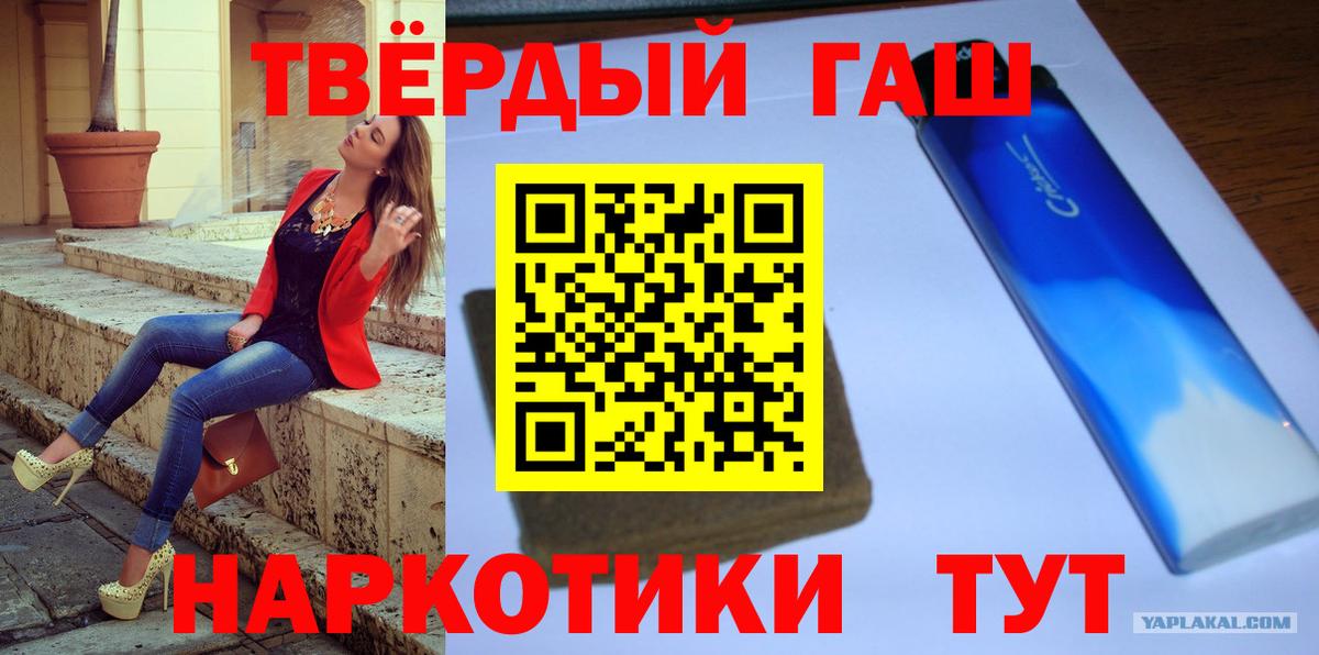Гашиш hashish  Вход с VPN  Новоуральск  Гашиш ice o lator 