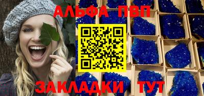 PSILOCYBIN Бугуруслан