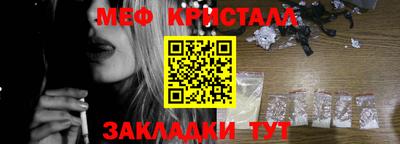 PSILOCYBIN Бугуруслан