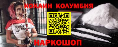 наркотики Бузулук
