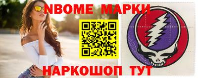 наркотики Бузулук