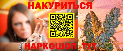 PSILOCYBIN Бугуруслан