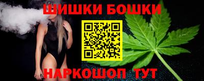 наркотики Бузулук