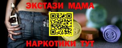 наркотики Бузулук