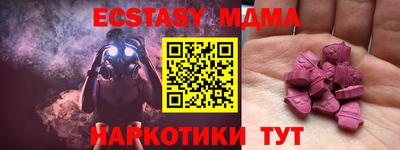 PSILOCYBIN Бугуруслан