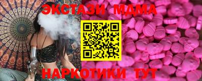 PSILOCYBIN Бугуруслан