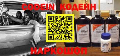 наркотики Бузулук