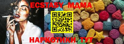 PSILOCYBIN Бугуруслан