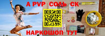 дурь Будённовск