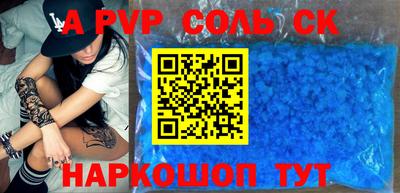наркотики Бузулук