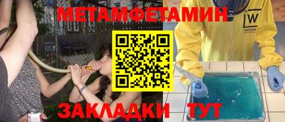 PSILOCYBIN Бугуруслан