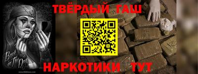 наркотики Бузулук