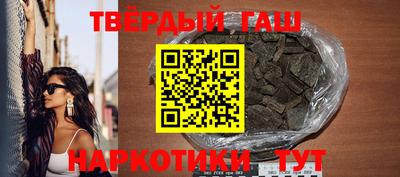 наркотики Бузулук
