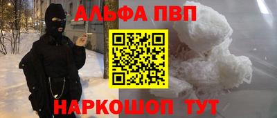 дурь Будённовск