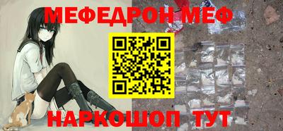 PSILOCYBIN Бугуруслан