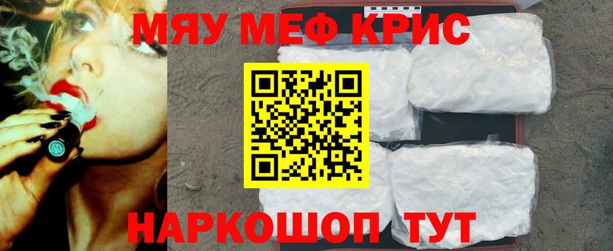 Новоуральск  МЕФ  купить  цена  Вход с VPN  МЕФ mephedrone  Меф 
