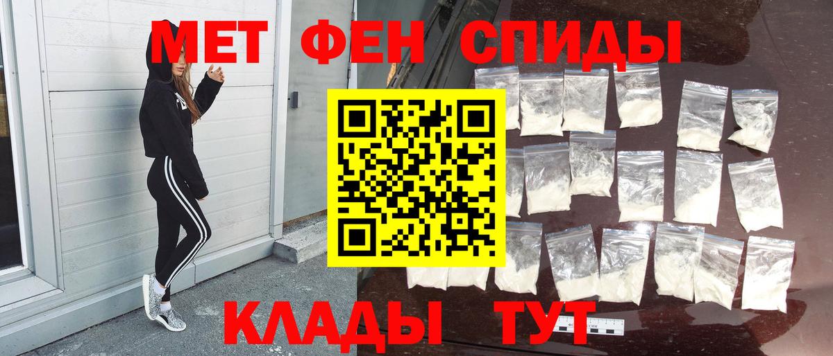 Первитин  Первитин винт  Вход с VPN  Новоуральск 