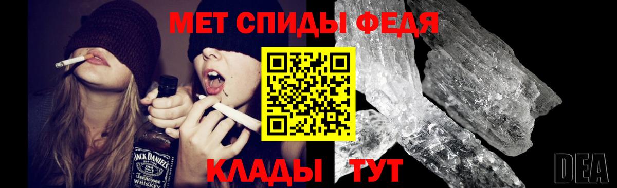 Метамфетамин Декстрометамфетамин 99.9% Новоуральск