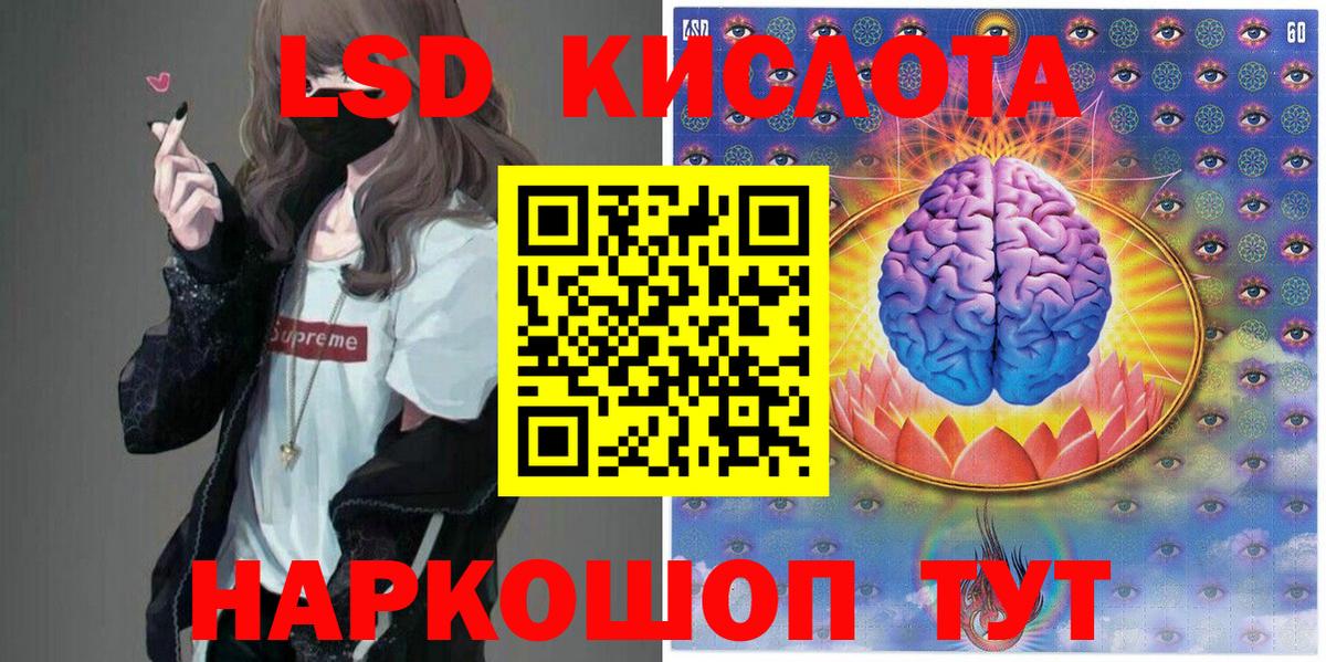 Новоуральск  Наркотические марки 1500мкг  Вход с VPN 