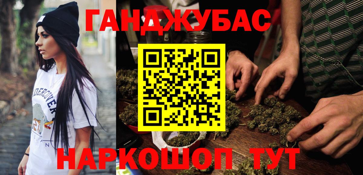Конопля OG Kush Новоуральск